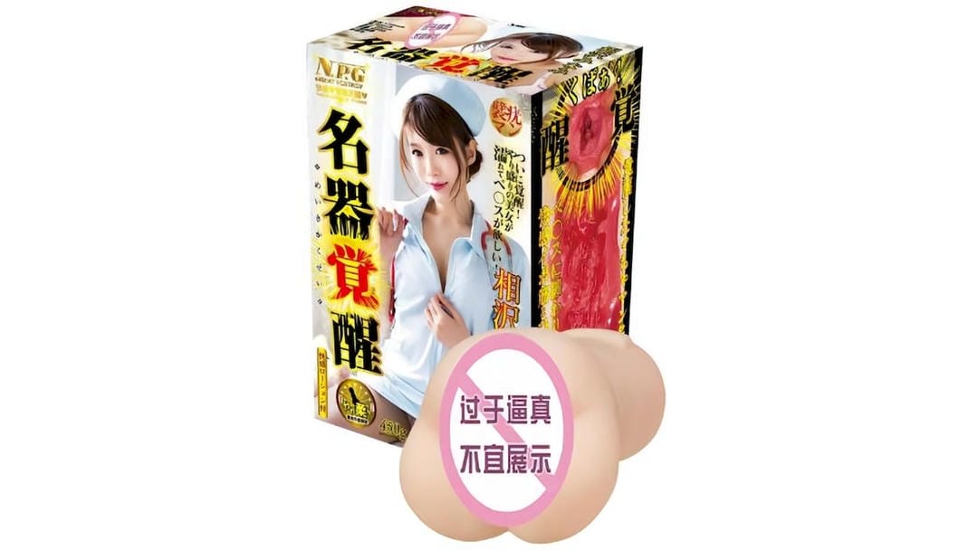 日本NPG名器觉醒相泽南高仿真飞机杯测评报告|蜜壶屋