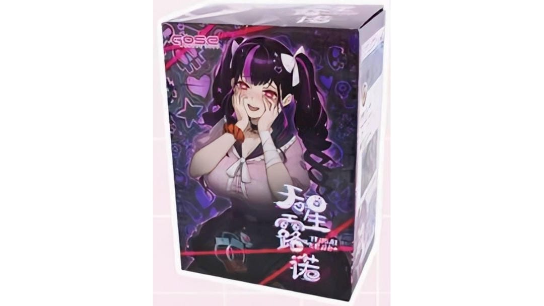 日本GOSE天星酱（地雷硬版）旋风式立体肉脊飞机杯测评报告|蜜壶屋