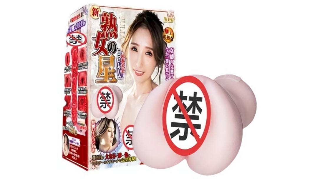 日本JNPG熟女星京香真人倒模飞机杯测评报告|蜜壶屋