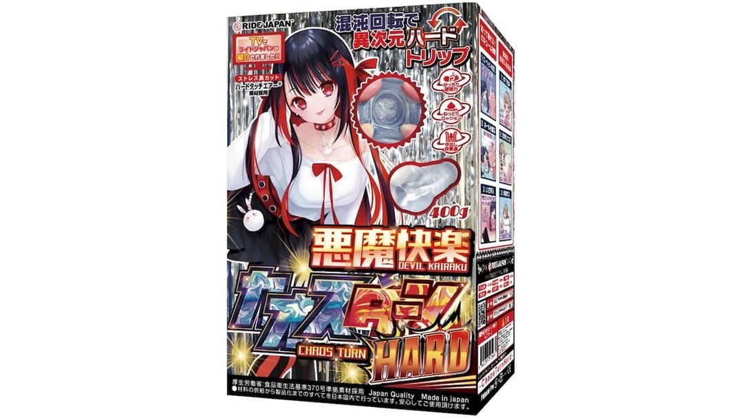 日本RIDEJAPAN恶魔快乐刺激版飞机杯测评报告|蜜壶屋