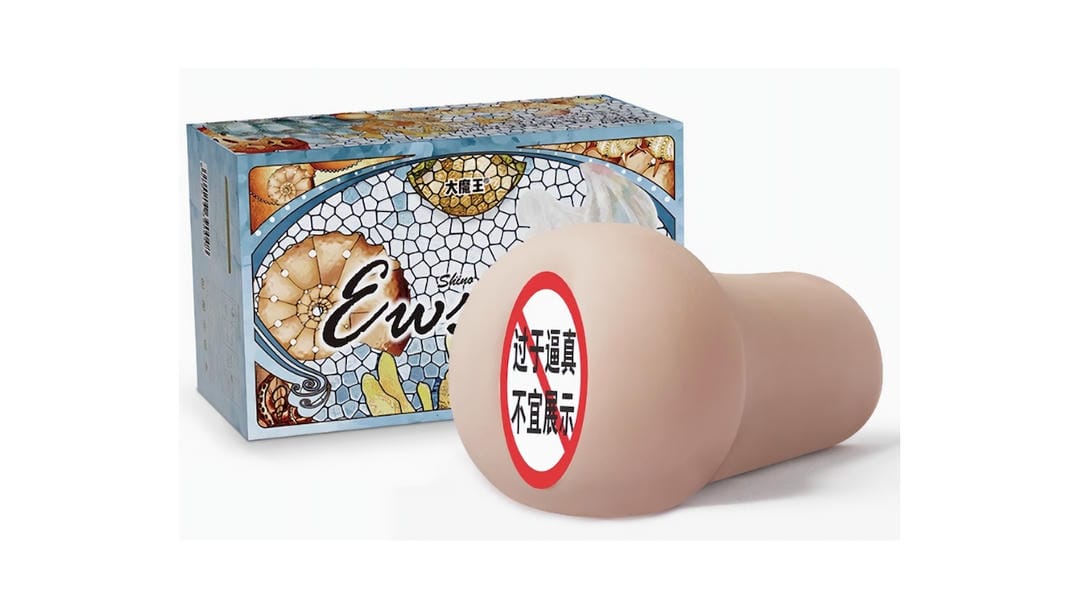 国产大魔王SHINIO女神hard飞机杯高刺激度倒模名器测评报告|蜜壶屋