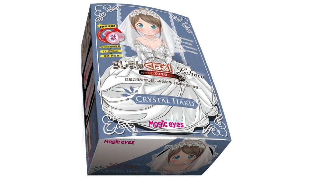 日本Magiceyes处女新娘透明版高刺激飞机杯测评报告|蜜壶屋