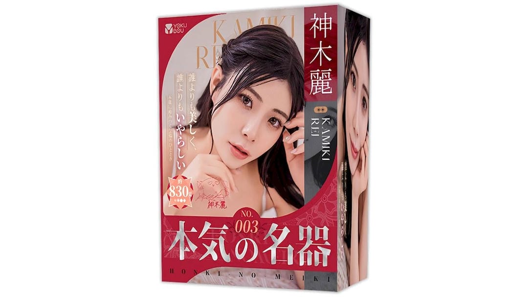 日本YOKUBOU本气名器003神木丽双通道倒模真实体验飞机杯测评报告|蜜壶屋