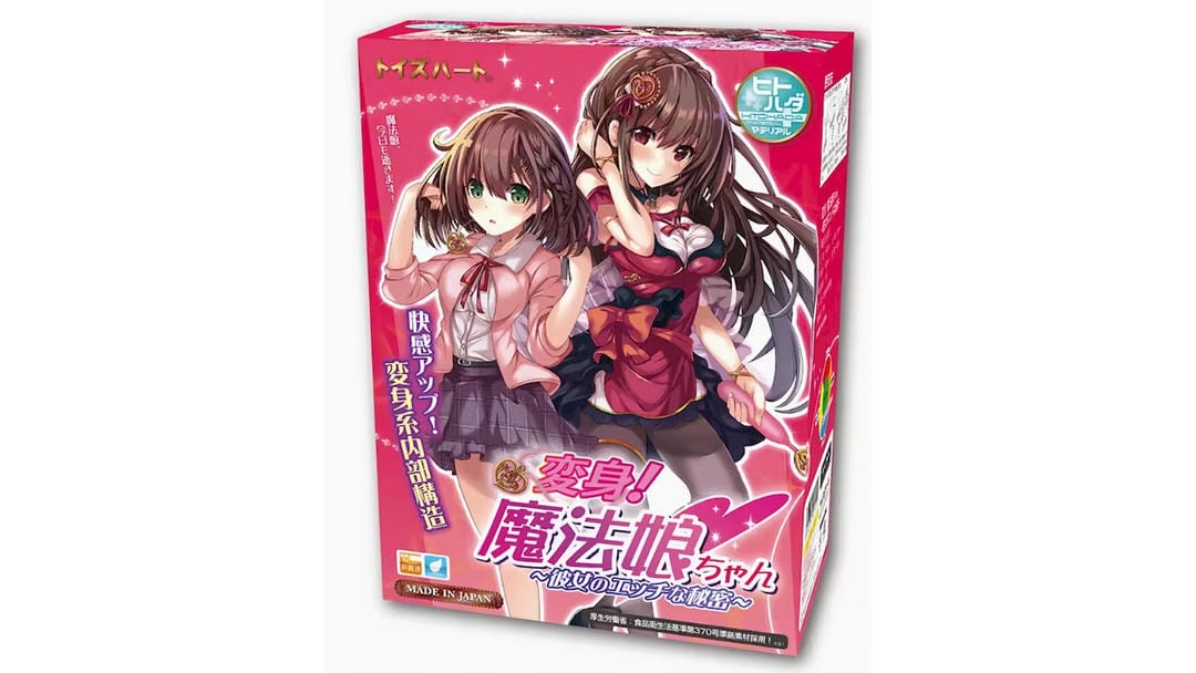 日本对子哈特魔法娘变身魔法少女飞机杯高刺激产品测评|蜜壶屋