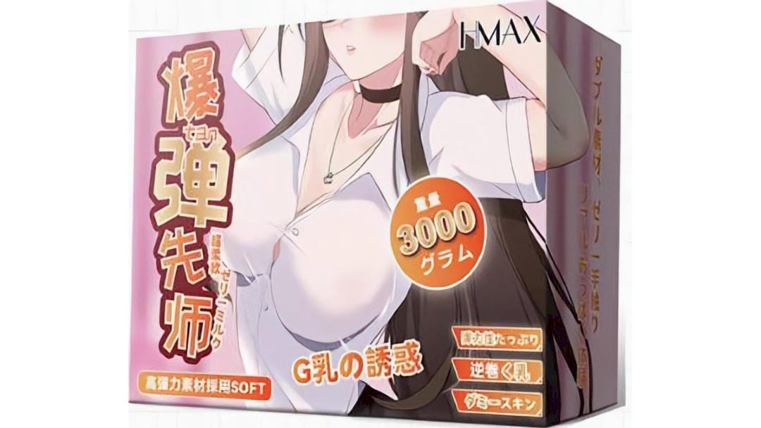 日本HMAX爆弹先师飞机杯爆弹刺激体验测评报告|蜜壶屋