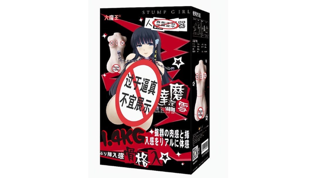 国产大魔王达摩深雪高刺激飞机杯测评|蜜壶屋