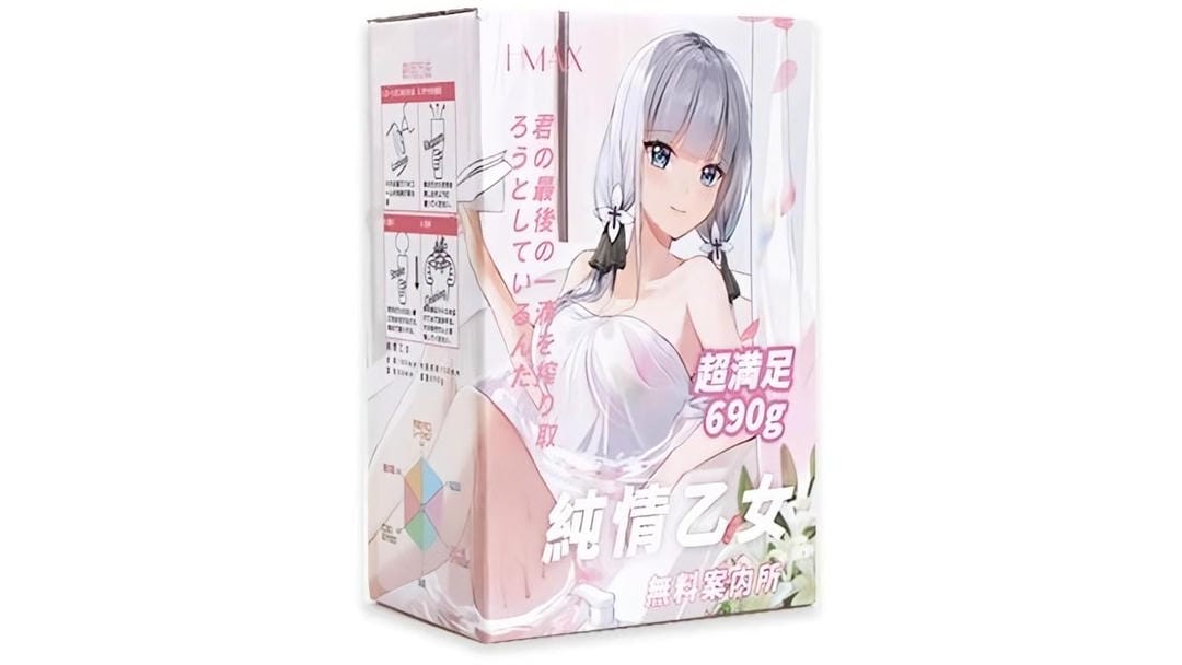 日本HMAX纯情乙女飞机杯慢玩天花板体验评测|蜜壶屋