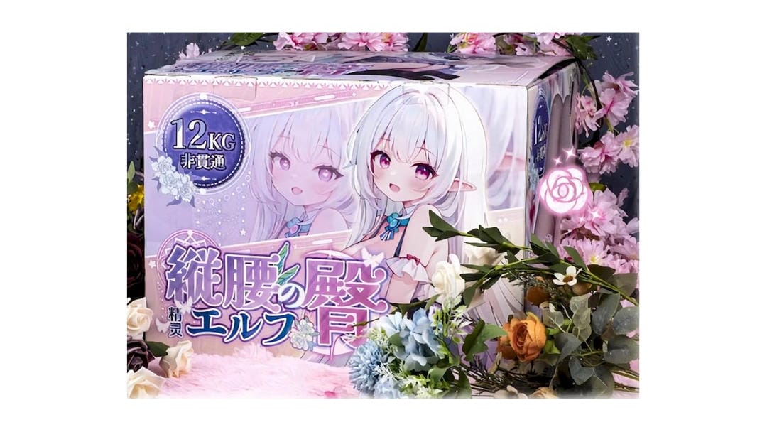 日本BONMOR纵腰精灵电动大臀模飞机杯测评报告|蜜壶屋