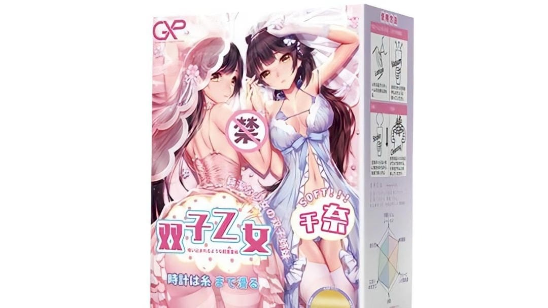 日本GXP双子乙女一代千奈慢玩体验飞机杯测评报告|蜜壶屋