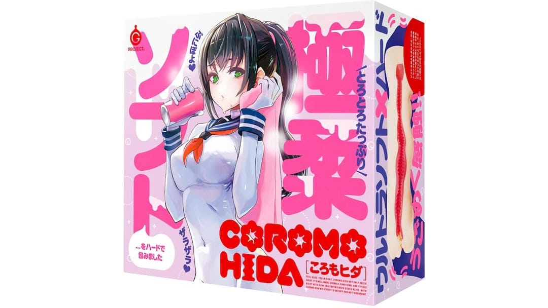 日本EXE COROMO HIDA嘿达极柔蠕动夹吸单通道飞机杯测评报告|蜜壶屋