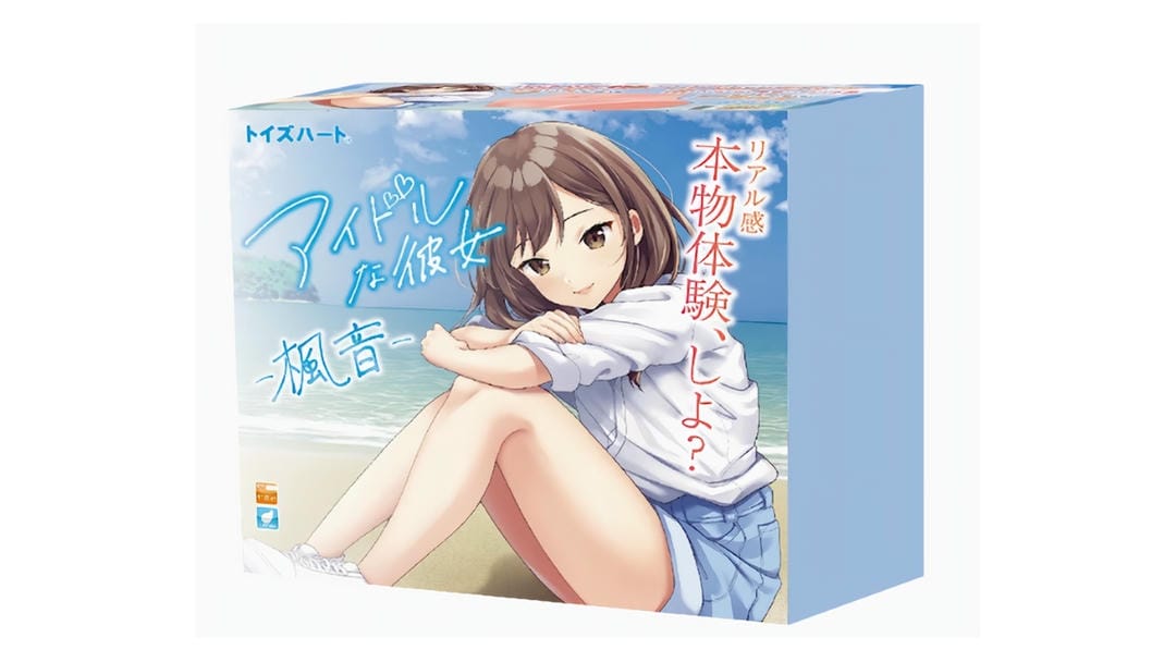 日本对子哈特爱豆美臀飞机杯便携式倒模名器测评报告|蜜壶屋