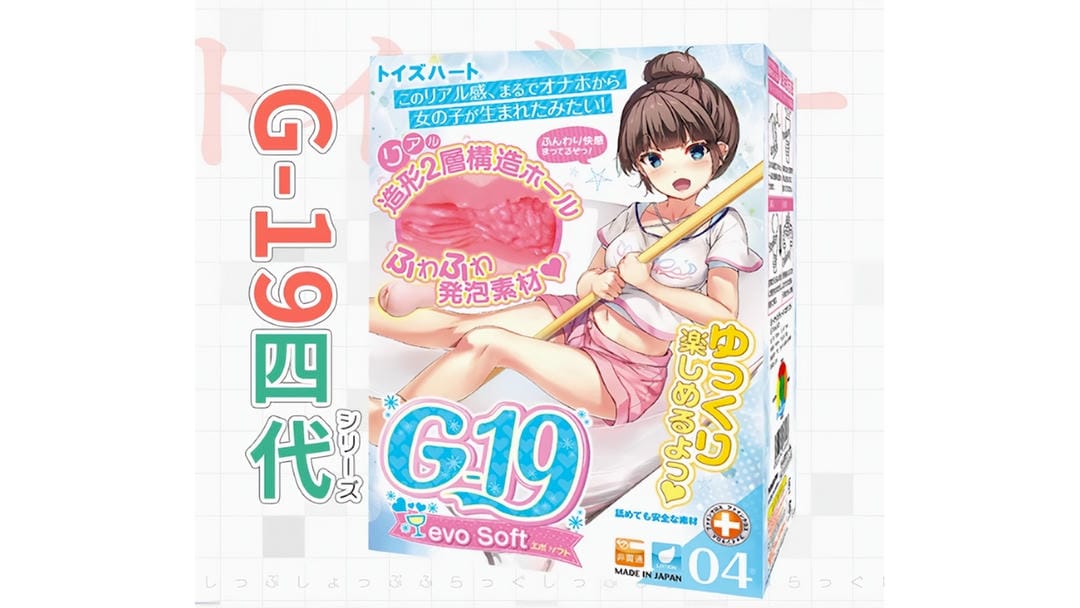 日本对子哈特G19波尔多四代低刺激慢玩型飞机杯测评报告|蜜壶屋