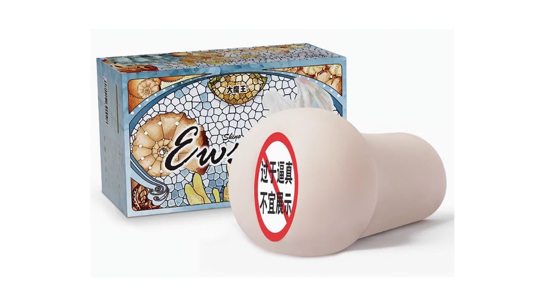 国产大魔王SHINIO女神richsoft脂软飞机杯测评报告|蜜壶屋