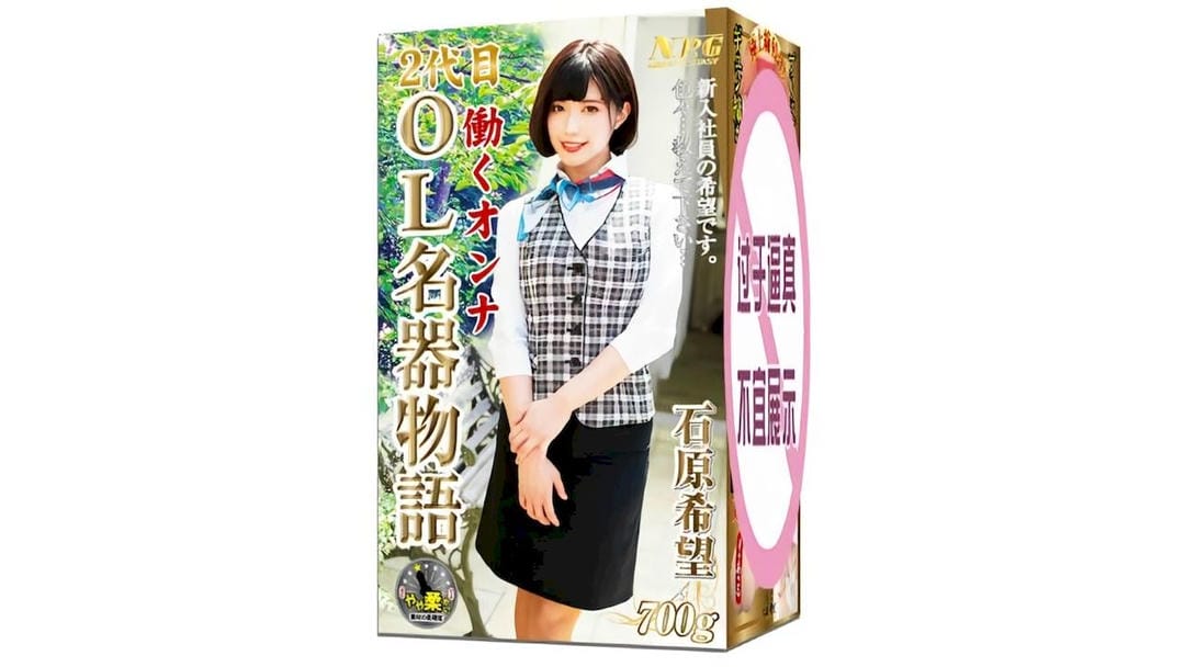日本NPG名器证明OL石原希望包裹感强的飞机杯测评报告|蜜壶屋