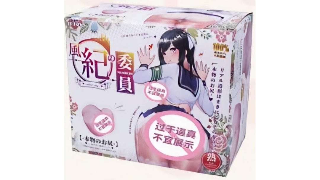 日本JETOYS风纪委员二次元仿臀双通道飞机杯测评报告|蜜壶屋