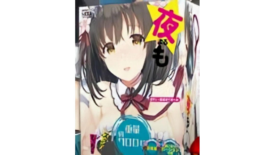 日本MODE妹抖飞机杯女仆造型高仿真慢玩神器测评报告|蜜壶屋