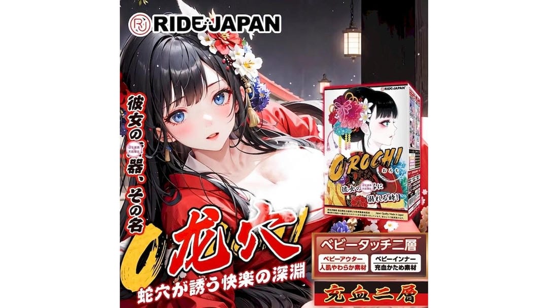 日本RIDEJAPAN彼女淫器硬密坚高刺激小胶飞机杯测评报告|蜜壶屋