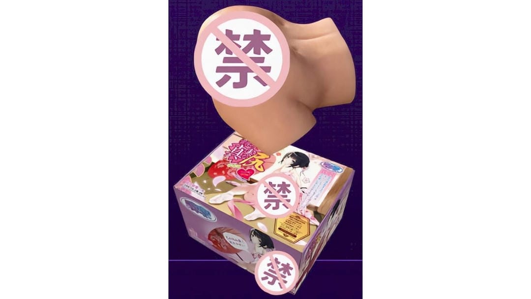 国产YUU宫花青春版轻量设计真实感臀部倒模测评报告|蜜壶屋