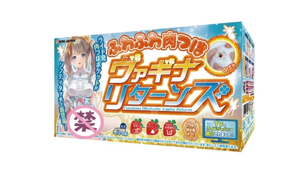 日本RIDEJAPAN肉壁乱舞柔软刺激飞机杯测评报告|蜜壶屋