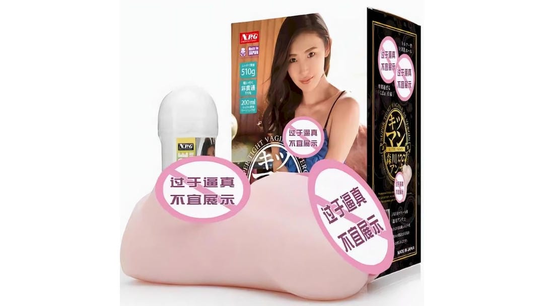 日本NPG名器系列森川安娜真实倒模飞机杯深度测评报告|蜜壶屋