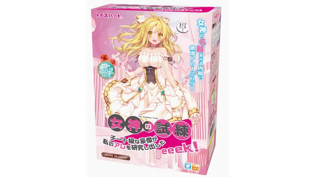 日本对子哈特女神的试炼双螺旋高刺激飞机杯测评报告|蜜壶屋