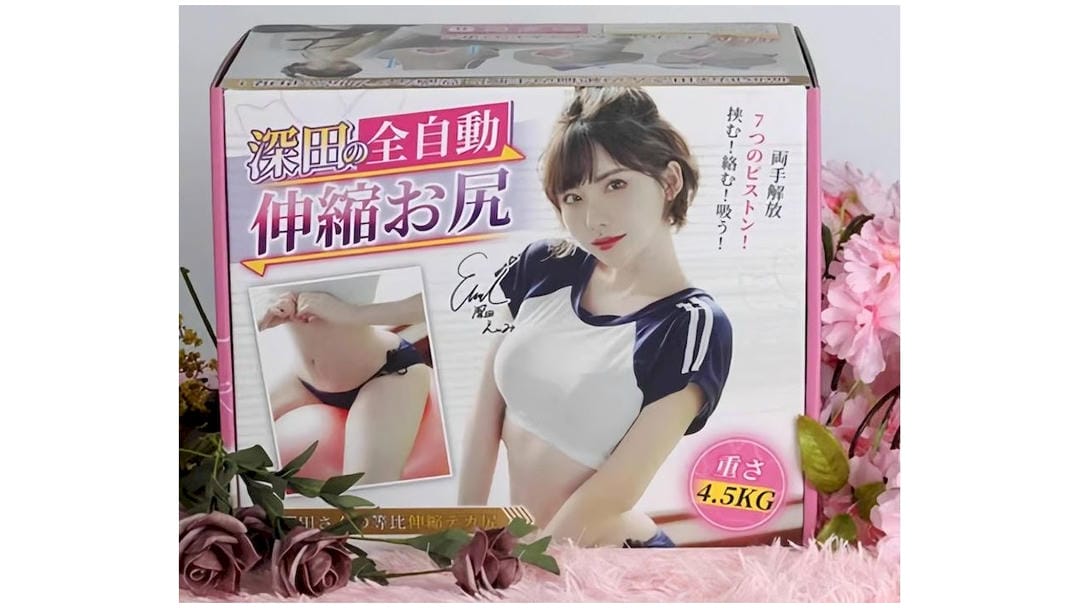 国产YUU深田伸缩臀双马达电动伸缩臀模飞机杯测评报告|蜜壶屋