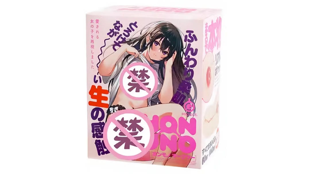 日本EXE弯曲子宫Big版超深螺旋通道飞机杯测评报告|蜜壶屋