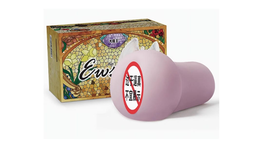 国产大魔王AYA女神regular温柔慢玩系女神级名器深度测评报告|蜜壶屋