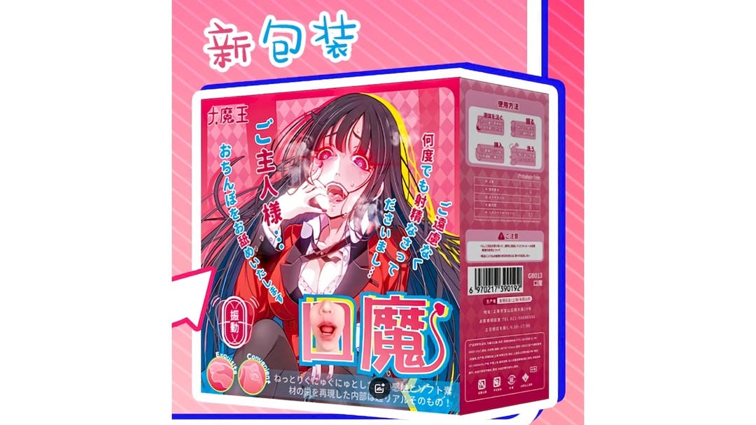 国产大魔王口魔强烈吸吮感口交型飞机杯深度测评报告|蜜壶屋