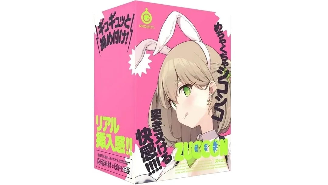 日本EXE ZUCCON高刺激螺纹通道飞机杯测评报告|蜜壶屋