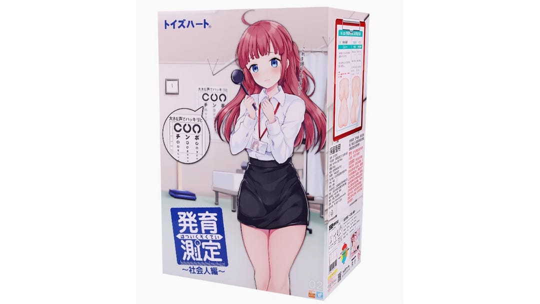 日本对子哈特发育测定二代软萌进阶通道飞机杯测评报告|蜜壶屋