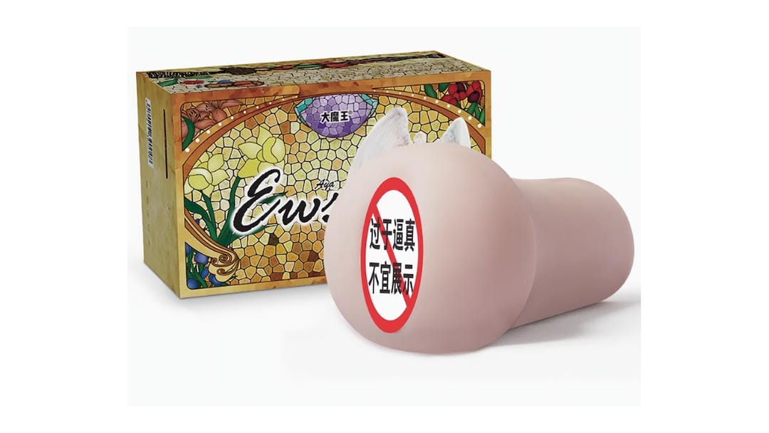 国产大魔王AYA女神verysoft超软慢玩名器飞机杯测评报告|蜜壶屋