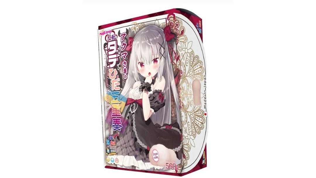 日本Magiceyes反转五重奏五重反转刺激非贯通型飞机杯测评报告|蜜壶屋