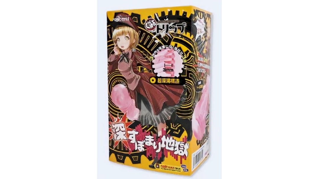 日本MagicEyes深缩地狱高刺激三段螺旋构造飞机杯测评报告|蜜壶屋