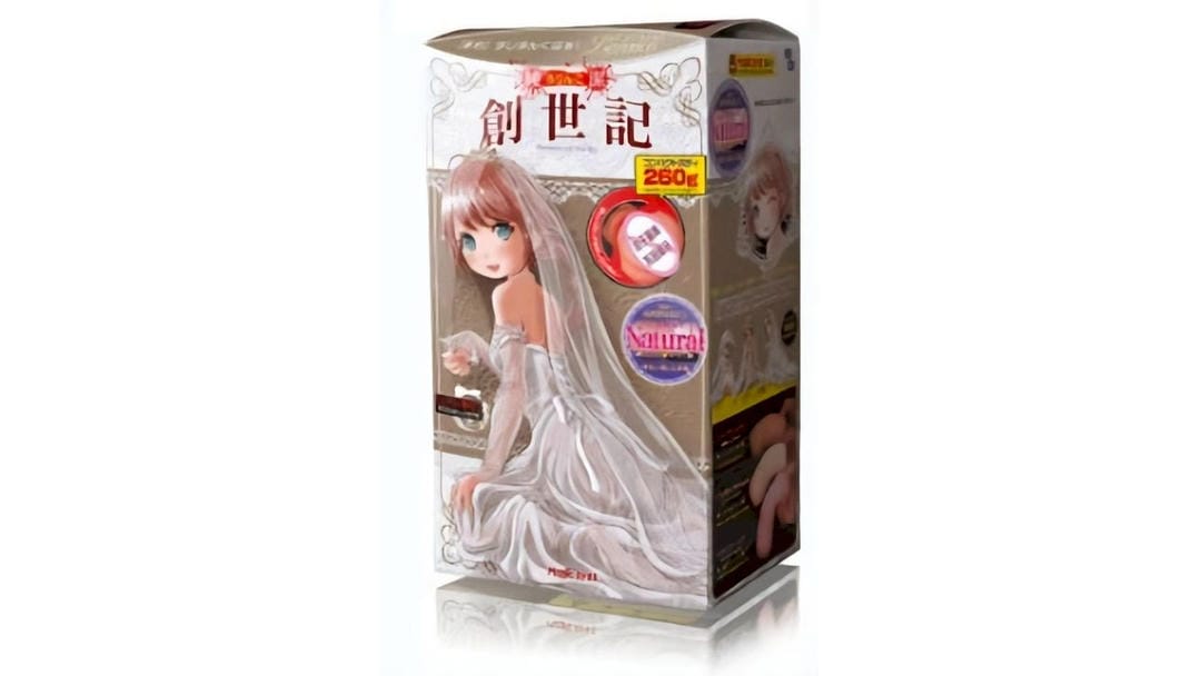 日本MagicEyes创世纪Natural萝莉控的紧致体验飞机杯测评报告|蜜壶屋