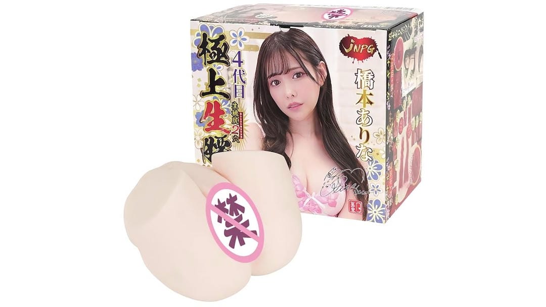 日本JNPG极上生腰MINI4代桥本有菜高刺激名器倒模飞机杯测评报告|蜜壶屋