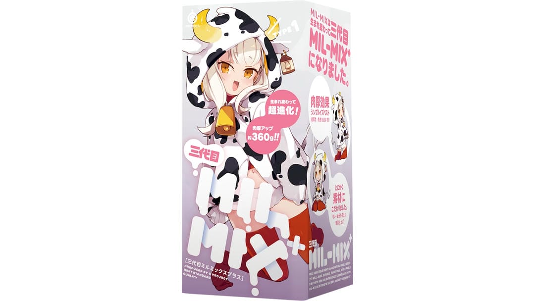 日本EXE奶瓶三代PLUS刺激款高刺激便携名器测评报告|蜜壶屋