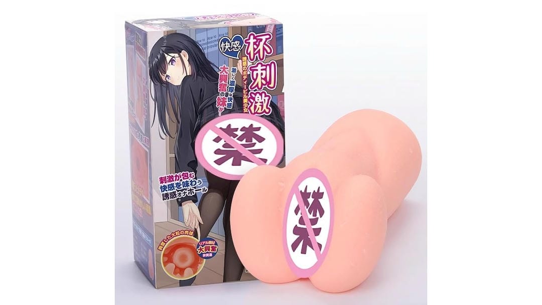 国产杯多多杯刺激一代高刺激榨汁神器飞机杯测评报告|蜜壶屋