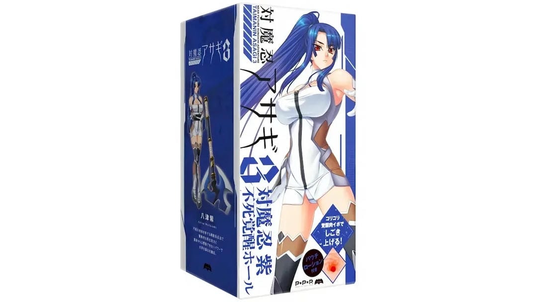 日本EXE对魔忍八津紫不死觉醒高刺激名器飞机杯测评报告|蜜壶屋