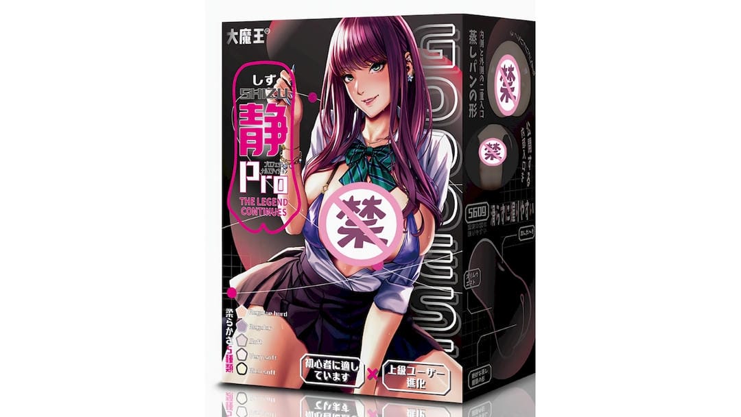 国产大魔王静2代Verysoft超柔慢玩名器飞机杯测评报告|蜜壶屋