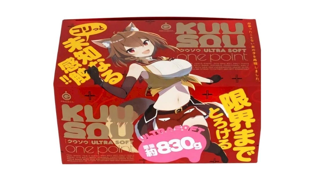 日本EXE为幻想米糕三代软糯慢玩自慰杯测评报告|蜜壶屋