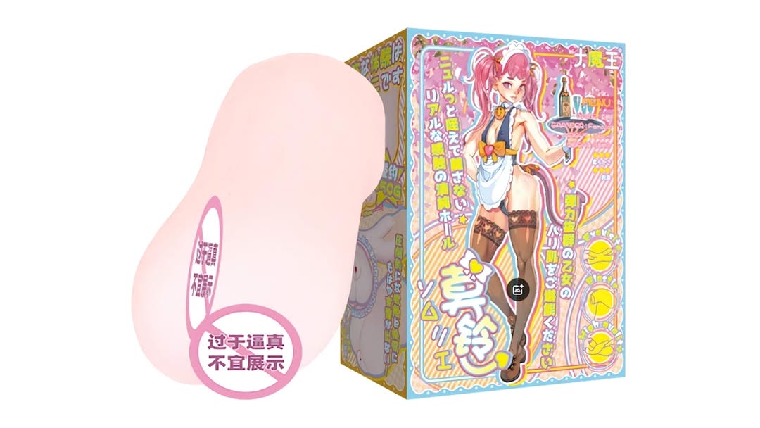 国产大魔王莫玲高刺激螺旋通道飞机杯测评报告|蜜壶屋