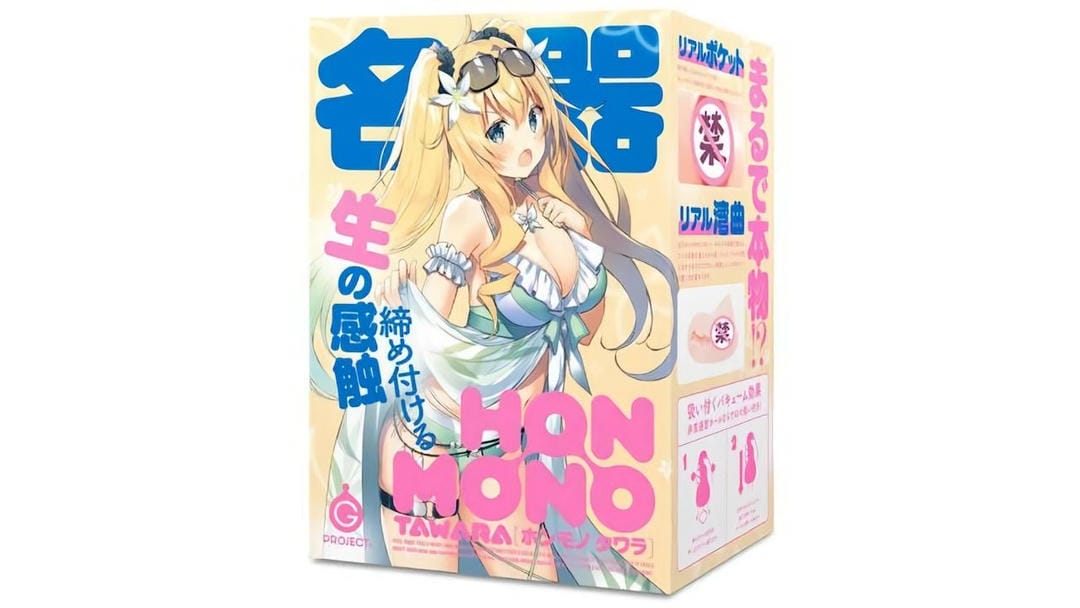 日本EXE弯曲子宫8代弯折刺激进阶飞机杯测评报告|蜜壶屋