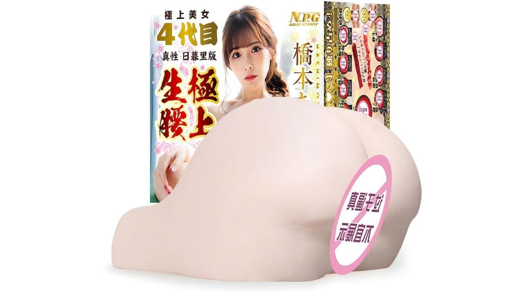 日本JNPG极上生腰4代桥本有菜真人倒模软萌大臀名器测评报告|蜜壶屋