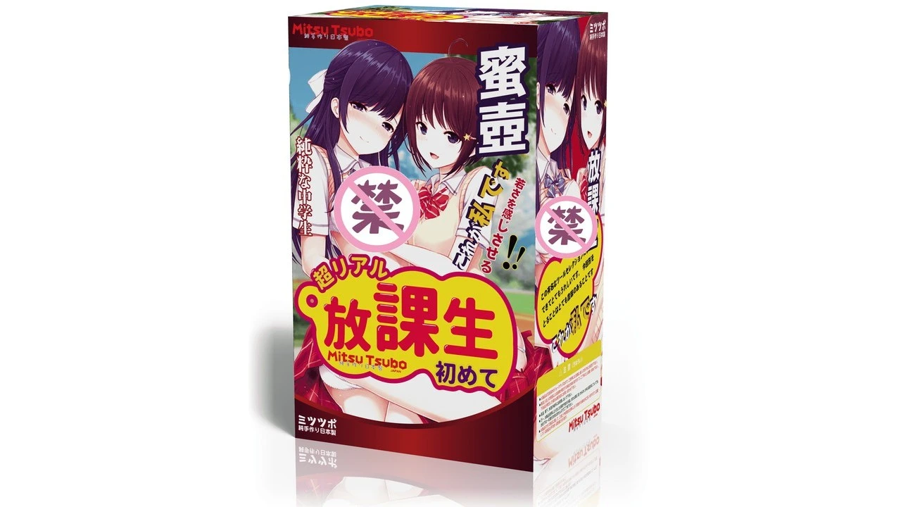 日本蜜壶(MitsuTsubo)放课生美穗校园初恋软萌系慢玩飞机杯测评报告|蜜壶屋