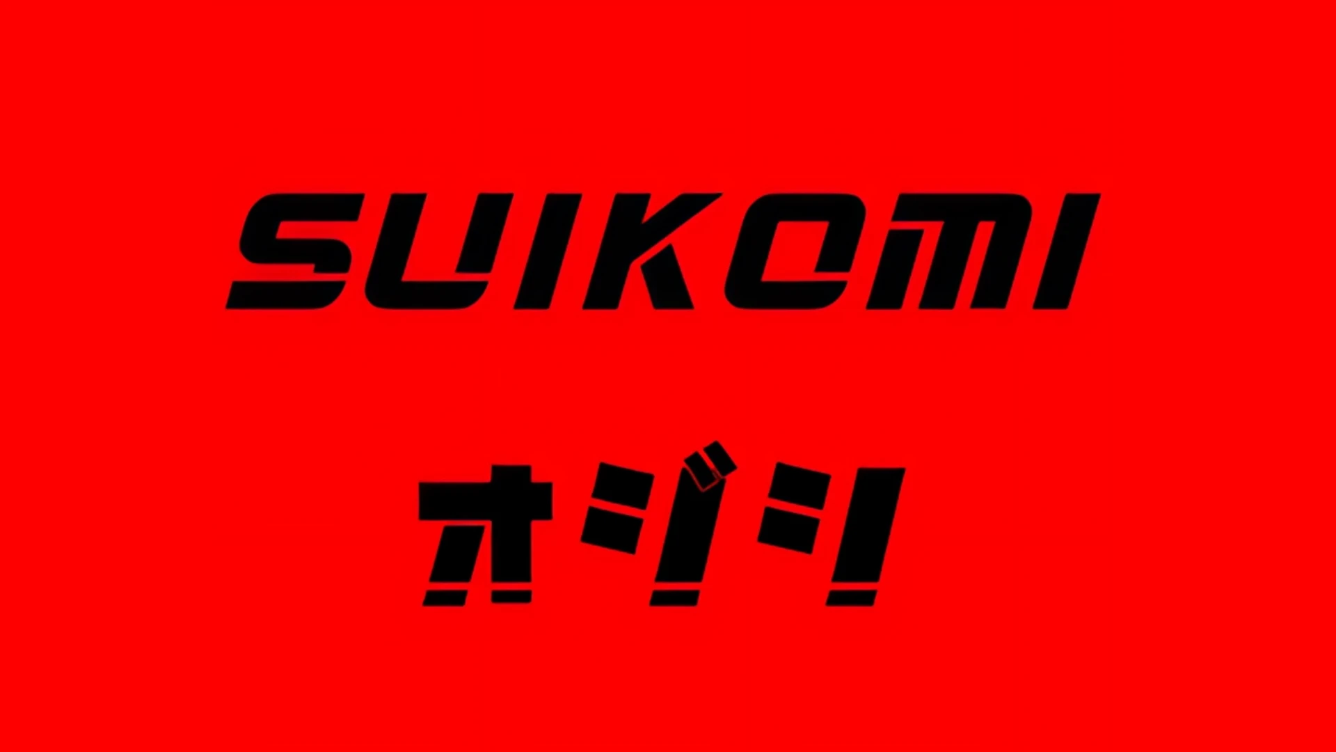 国产SUIKOMI飞机杯品牌百科|蜜壶屋