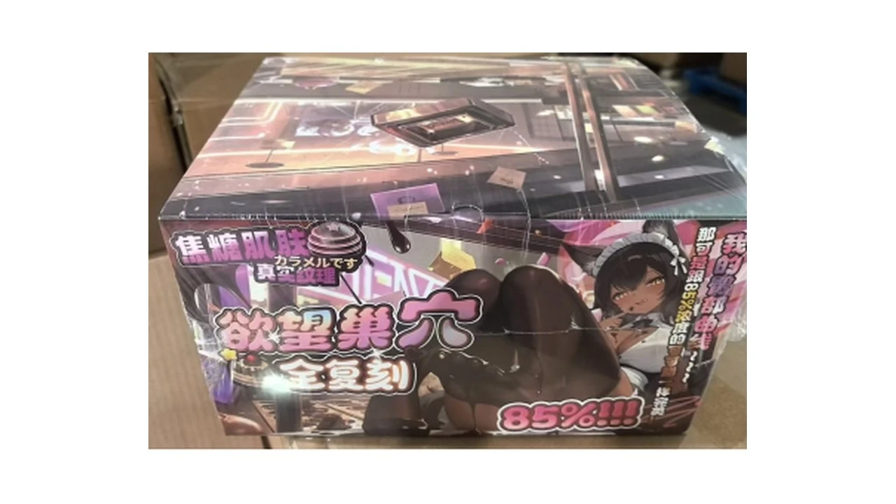 国产COC品牌可可狼姬高刺激狼牙通道飞机杯测评报告|蜜壶屋