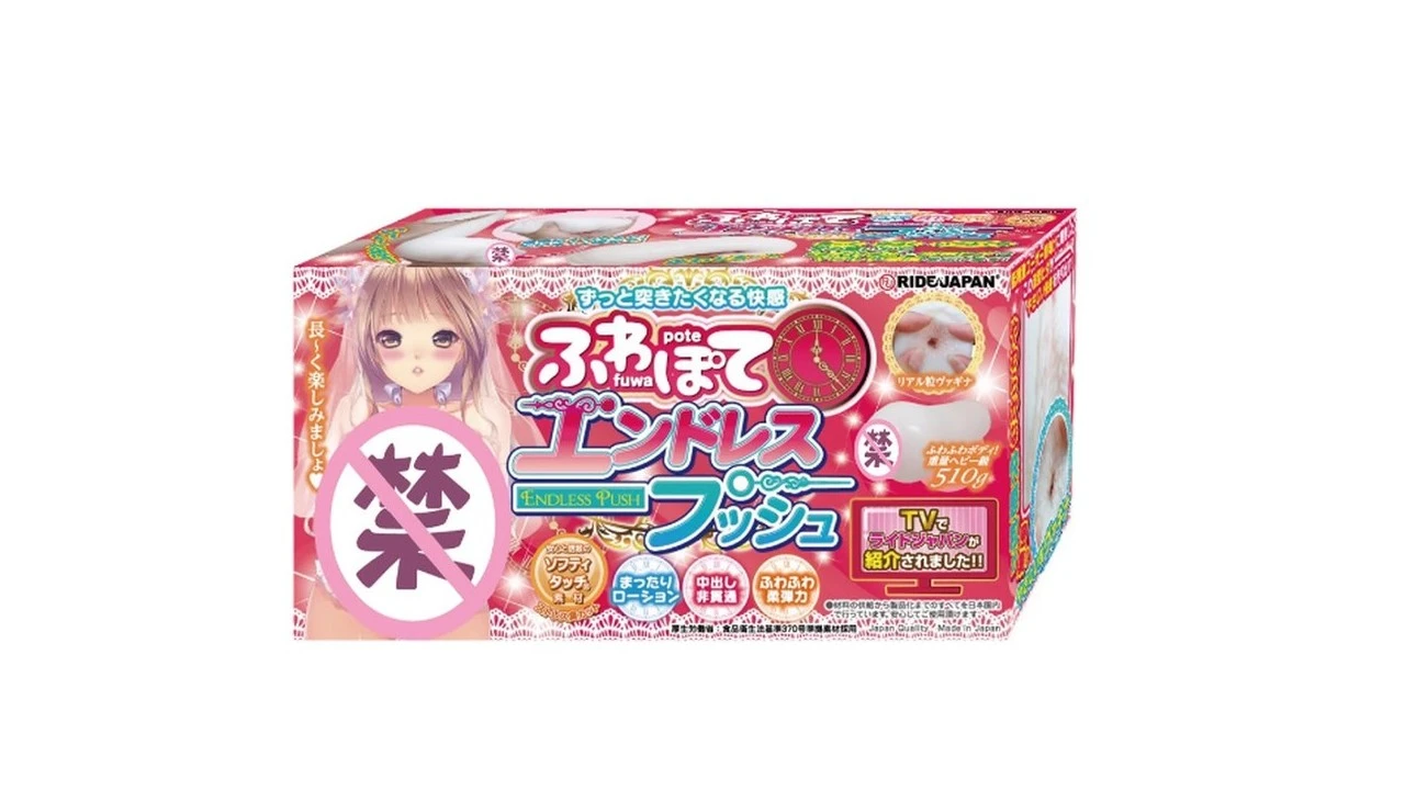 日本RIDE JAPAN超快感极柔慢玩超软新手入门飞机杯测评报告|蜜壶屋