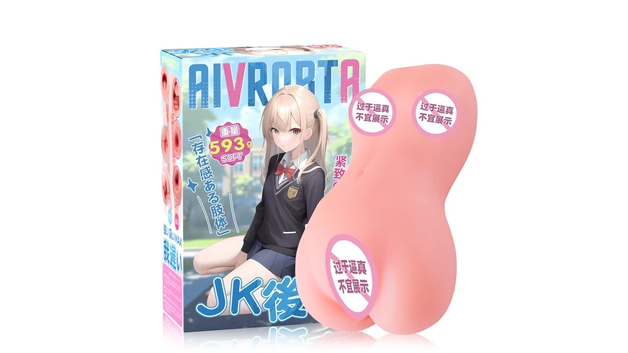 日本Aivrobta JK学妹(JK后辈)紧致慢玩双通道飞机杯测评报告|蜜壶屋