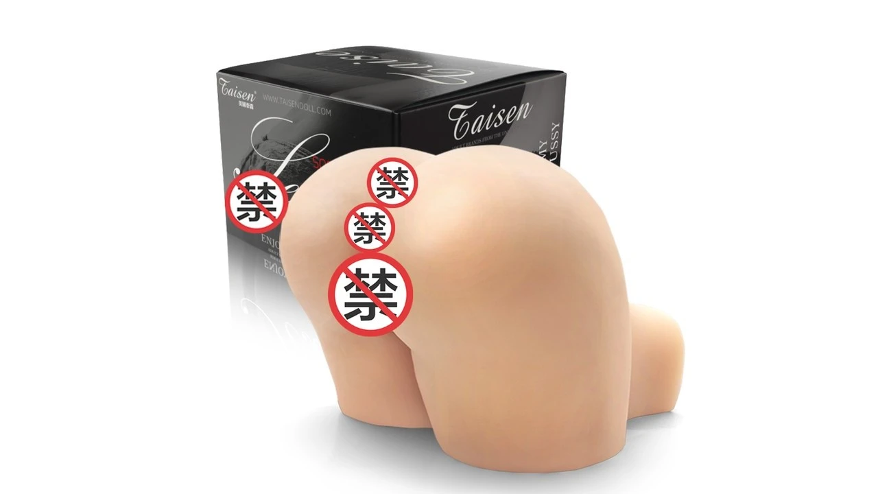 美国TAISEN大翘臀软萌臀击倒模飞机杯深度测评报告|蜜壶屋